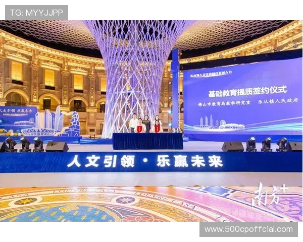 赛事数据与文化传播融合 增强软实力