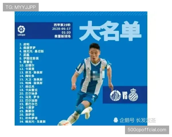 科隆俱乐部因早年转会违规，被德国足协处以20万欧元罚款